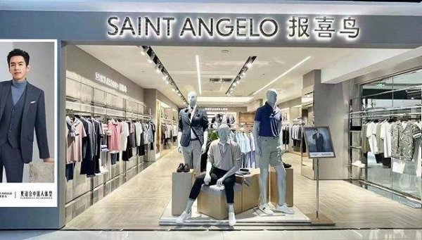 九游会体育于今Woolrich仍在中国的部分老佛爷百货中有售-ag九游j9,AG九游会官方登录网址